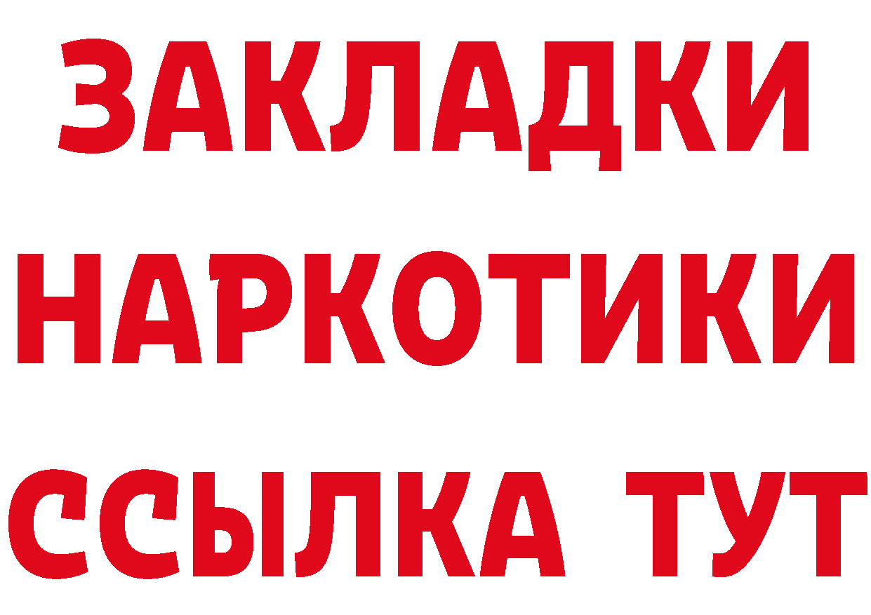 ТГК жижа вход площадка hydra Нижняя Тура