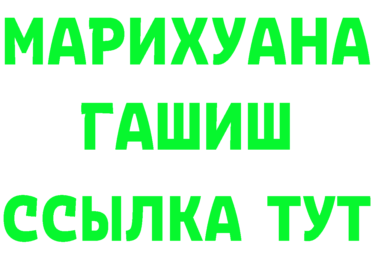 Альфа ПВП Crystall как зайти нарко площадка blacksprut Нижняя Тура